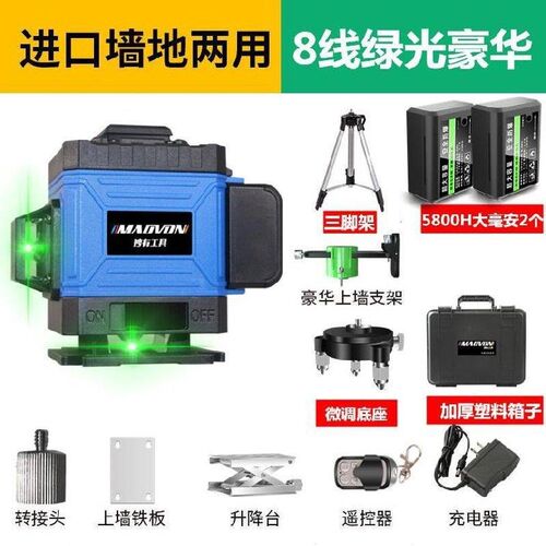 水平仪高精度强光细线2线立体y地铺伸缩微调十R字地平多功能防尘.
