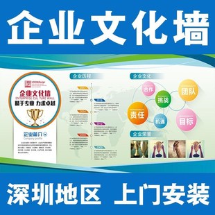 企业文化墙定制设计制作公司文化背景立体员工风采照片墙定制模板