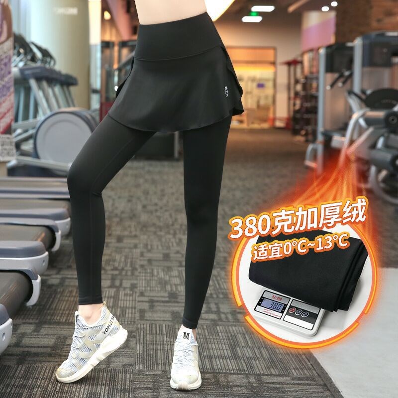 胖mm加肥加大瑜伽裙裤女250斤假两件舞蹈长裤加绒加厚跑步健身裤