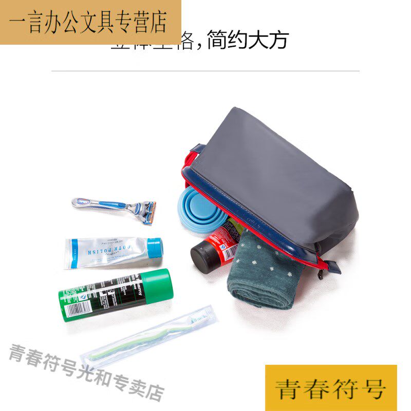 出差旅行简约便携牙具健身洗漱包防水化妆用品收纳袋小男士套装