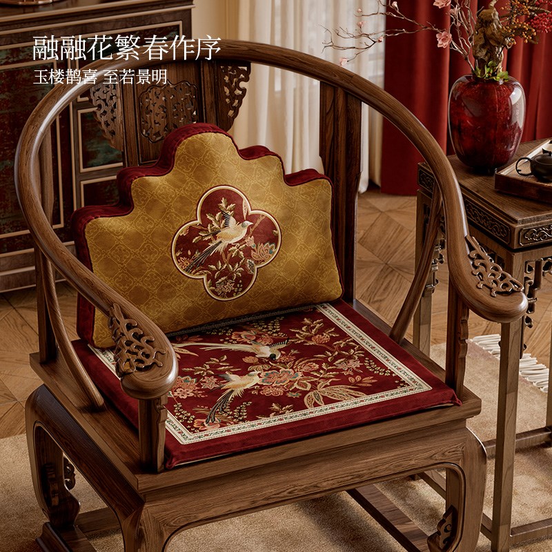 中式椅垫靠背垫红色喜庆方形v太师椅坐垫藤椅餐桌椅防滑垫春和锦