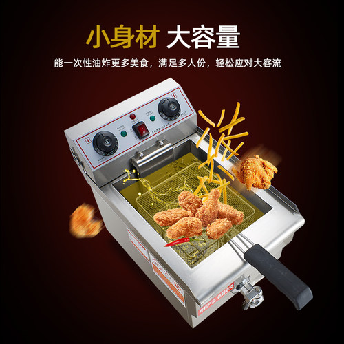 浩玮油炸锅商用电炸炉大容量电炸锅油条机炸串炸薯条双缸油炸机