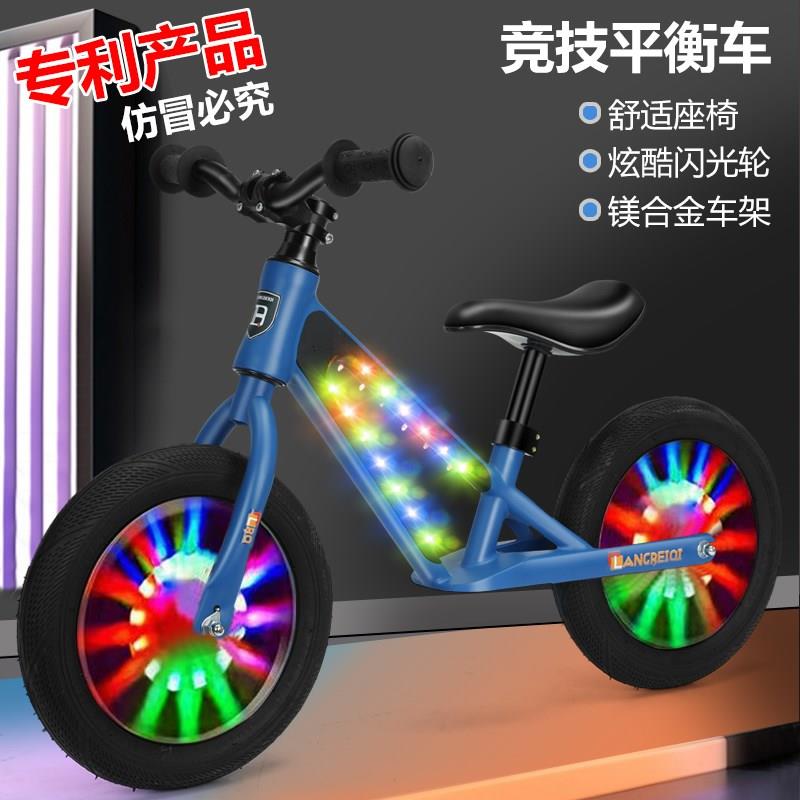 【高端】儿童平衡车无脚踏平行车23-6J-8岁宝宝滑行车小孩滑步
