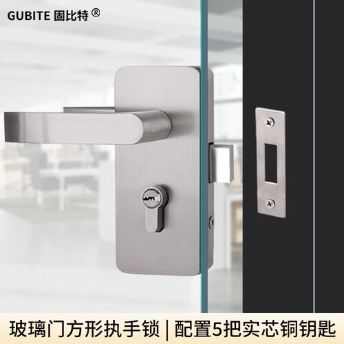 办公室隔断玻璃门锁不锈钢u执手锁推拉门单门双开门玻璃打孔把手