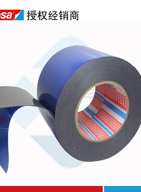 德莎62512高粘防水耐高温抗老化德莎PE泡棉双面胶带厚度1.2毫米