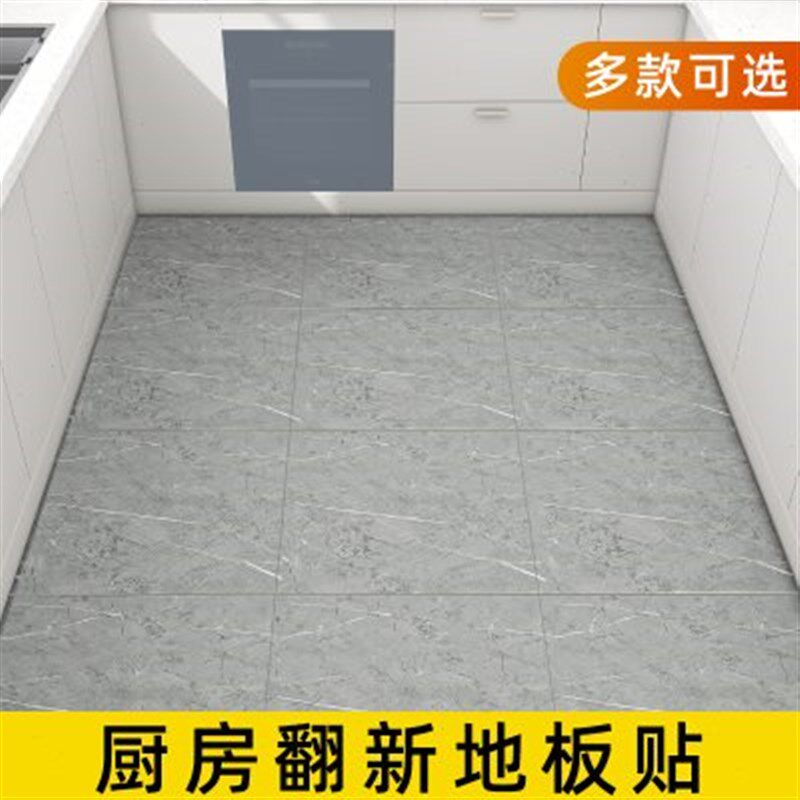 厨房地板贴自粘防水防q油专用防滑地砖瓷砖贴纸地面遮丑翻新地板
