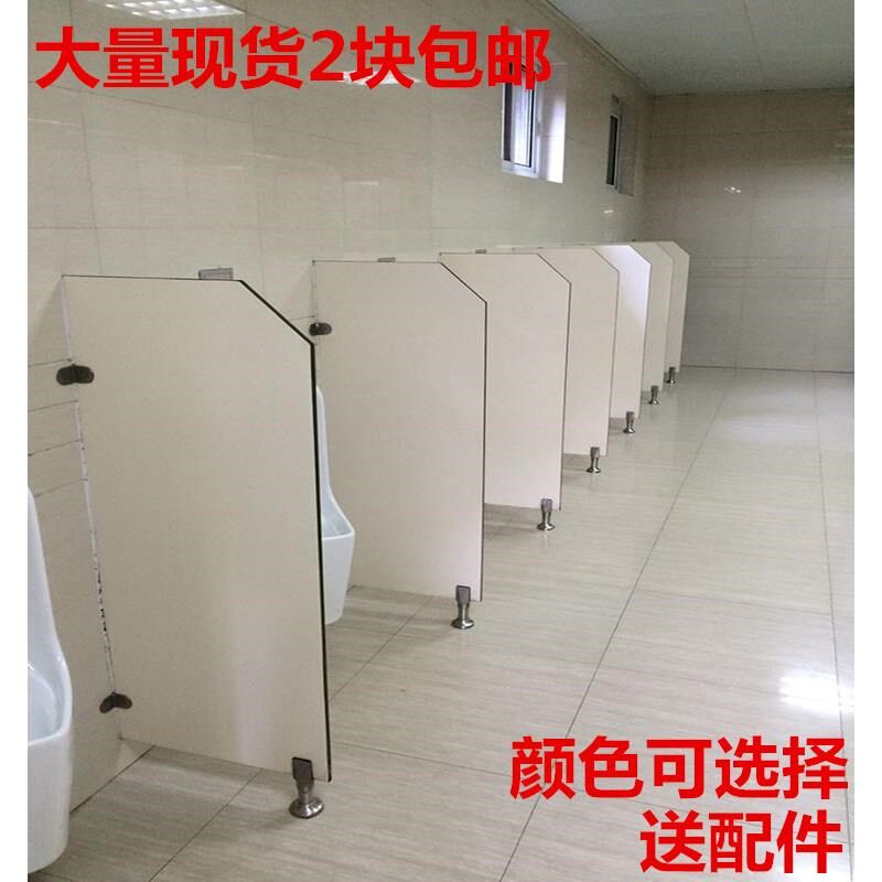 公共卫生间大便槽隔断板男厕所防潮C小便池尿斗隔板洗手间蹲坑挡