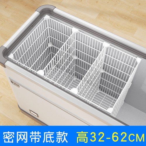 冰柜内部置物f架分区隔板冷冻冷藏雪柜分层架隔板商用冰柜雪糕框