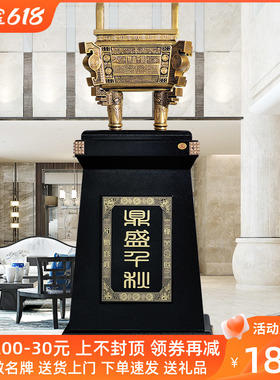 鼎摆件工艺品办公室酒店大厅落地装饰品公司O乔迁上市开业礼品礼