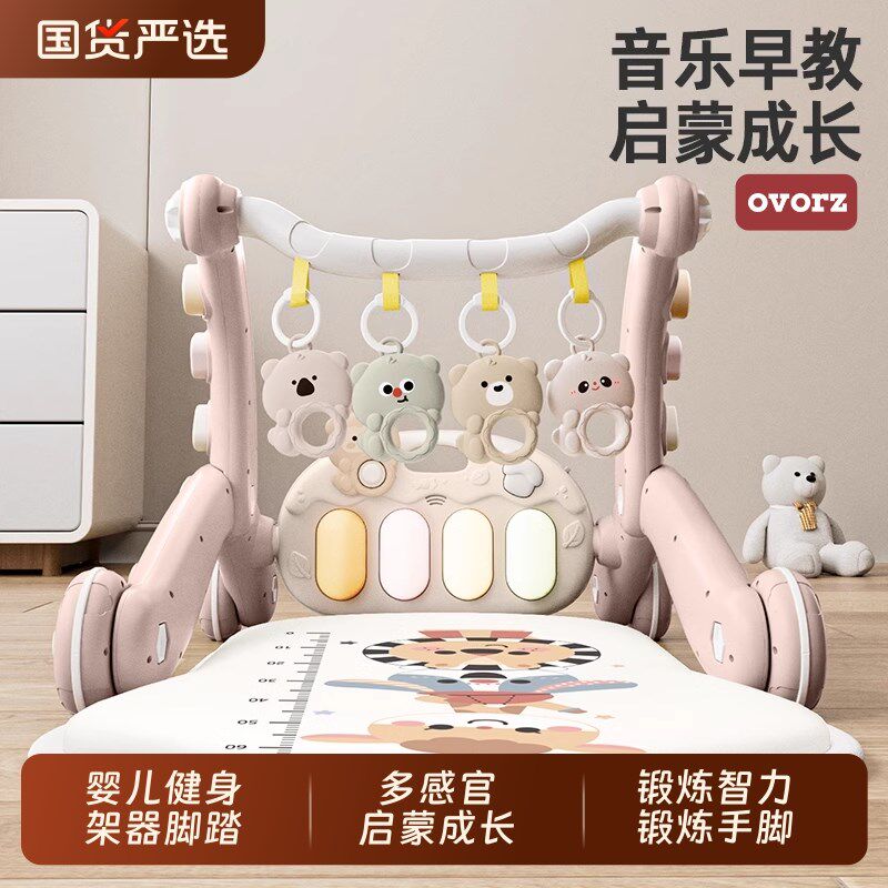 婴儿摇摇椅多功能婴儿脚踩钢琴z安抚宝宝可躺可坐睡篮遥控婴儿玩
