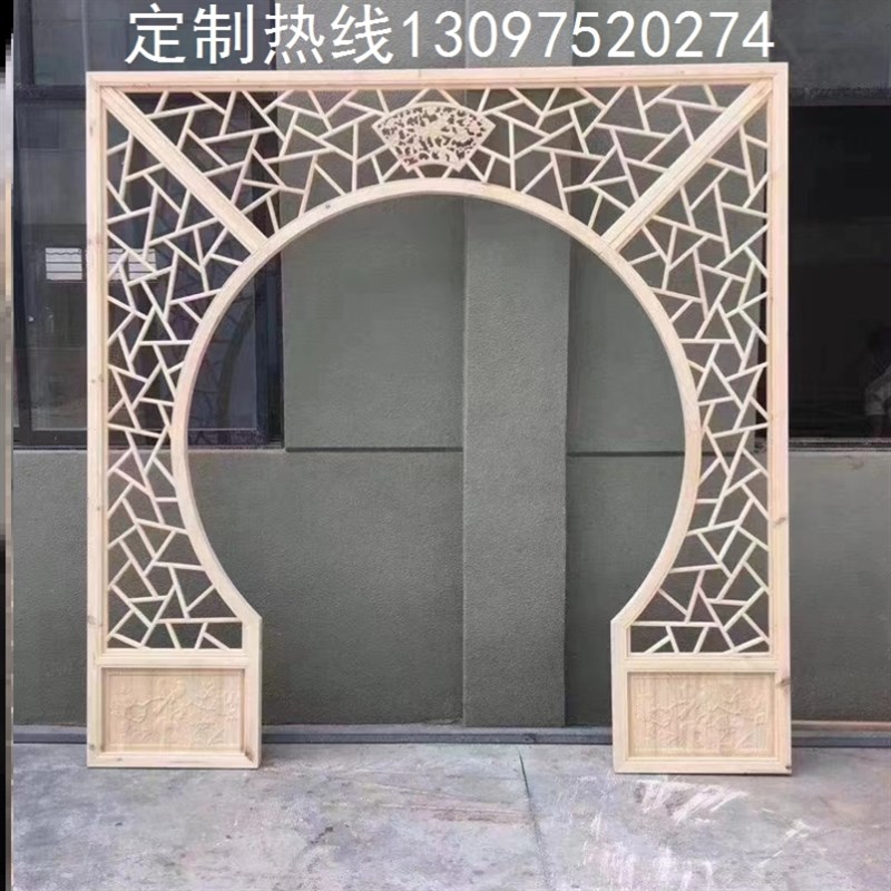 新中式实木伸缩月洞门博古架客厅门隔断多宝阁月亮拱门玄关展示柜