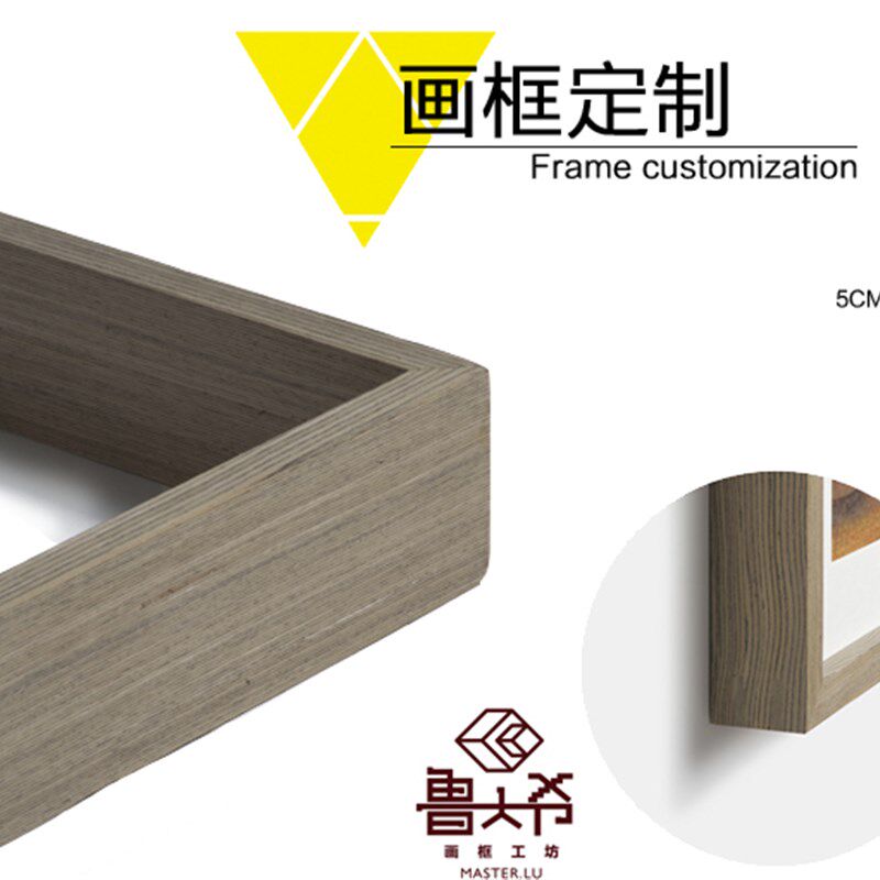 科技黑胡桃F 实木/原木v相框画框定制装裱/影楼相框 装饰画画框