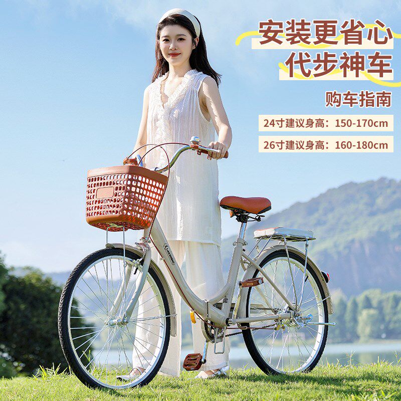 自行车女款轻便成人女士大学w生校园代步城市通勤实心胎免安装省