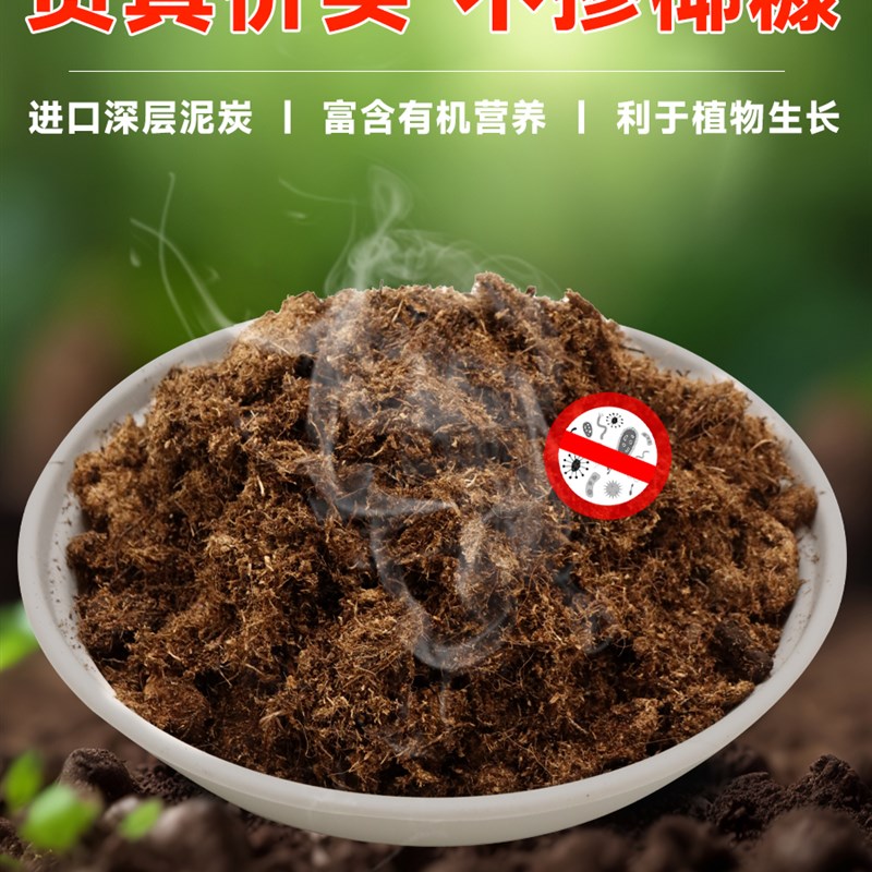 丹麦原装进口品氏整包泥炭营养土80L有机土盆栽花卉种植蔬菜通用