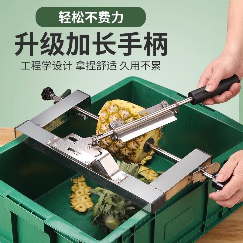 菠萝削皮机专用刀修凤梨