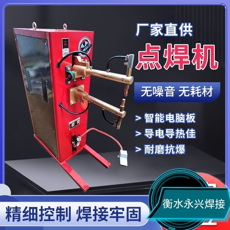 脚踏点焊机钢筋铁丝鸡笼