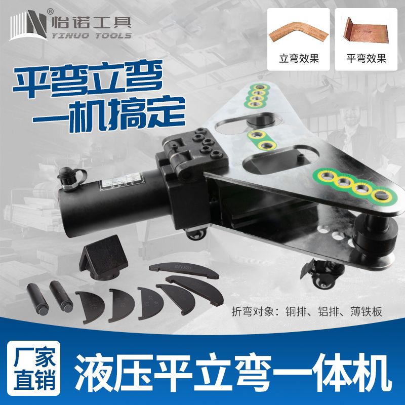 PLW-125平立弯排机液压二