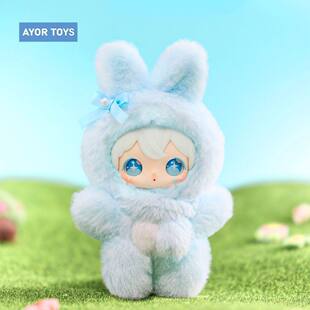正版田栩宁同款兔闪闪ShyShy闪亮世界毛绒盲盒潮玩挂件公仔小礼物