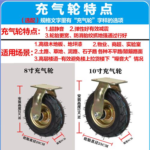 重型钢板手推车搬运车大轮充气轮平板拖车折叠静音小推车拉货铁板
