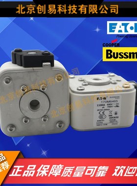 熔断器170M6465 170M6466 170M6467 170M6468/6469/6470/6471