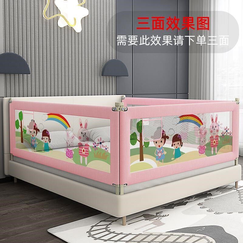宝宝床边护栏小孩防摔掉床上围1.8栏大床-2米床铺婴儿童挡板通新