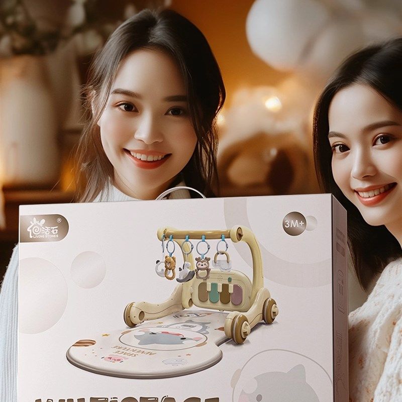 婴儿脚踏钢琴健身架学步车见面礼盒新生幼儿宝宝玩具0一1岁3个月6