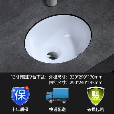 哥比热斯台下洗手盆嵌入式卫生间大尺寸石下洗漱脸盆阳台小号