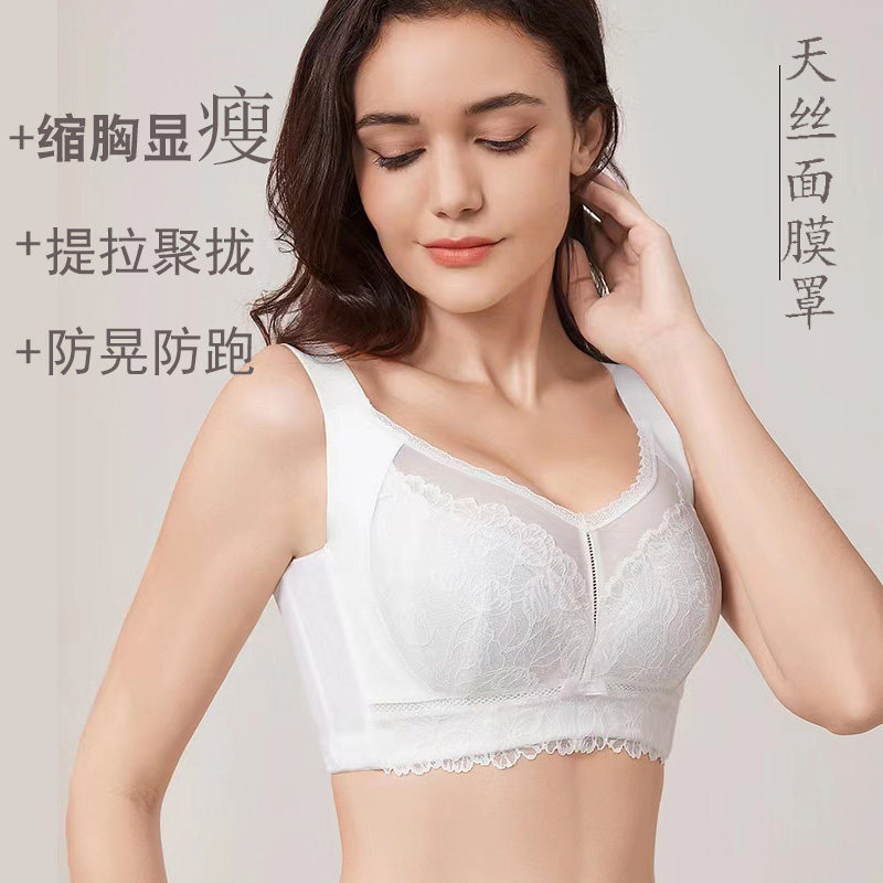 全罩杯内衣大胸显小收副乳防下垂聚拢大尺码胸罩软钢圈光面薄款文