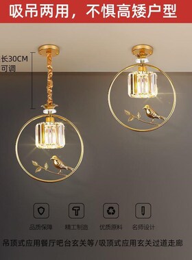 厂促新中式水晶过道走廊小灯吊现代餐简约客厅厅卧室衣灯帽间灯具