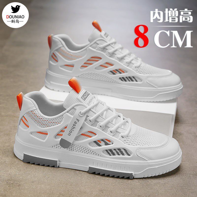 夏季透气内增高鞋男10cm网面薄款运动休闲板鞋子男款高级感小白鞋