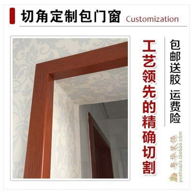 厂销包边墙角木塑线条直角实木中式24木质自粘实木质护角条护墙品
