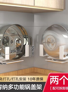 免打孔厨房置物架放农村大锅盖z架壁挂式墙上架子架托菜板收纳神