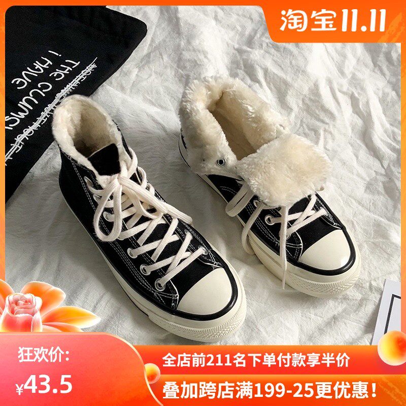 高帮棉鞋女冬季g2021新款韩版百搭学生加绒帆布鞋女鞋子保暖加厚