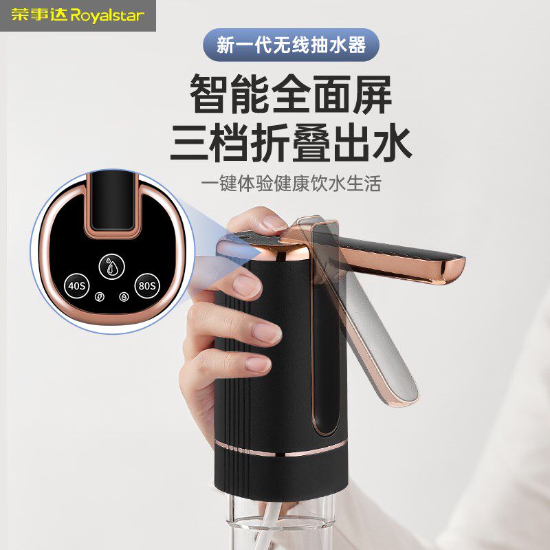 折叠抽水器桶装水出水器电动饮水机静音自动上水大桶取水泵吸按压