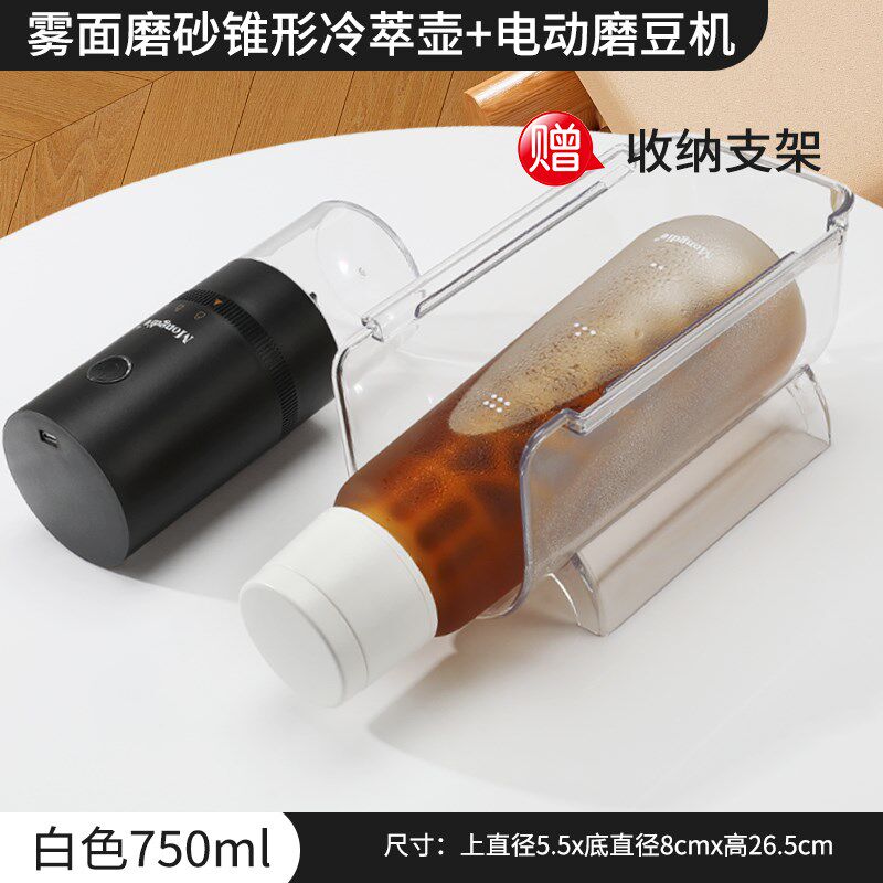 冷萃壶咖啡冷萃杯躺平冷泡瓶冷翠瓶子冰滴过滤杯茶壶冷萃瓶冷泡壶