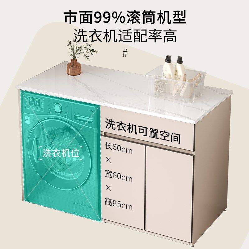 洗衣机置物架简约多功能收纳岩板台面洗衣机柜组合一体柜滚筒伴侣