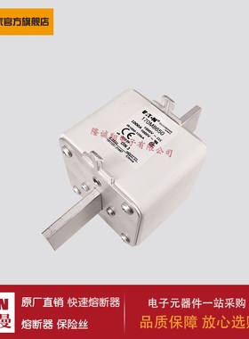 熔断器170M8647 170M8648 170M8649 170M8650 170M7749 170M7969