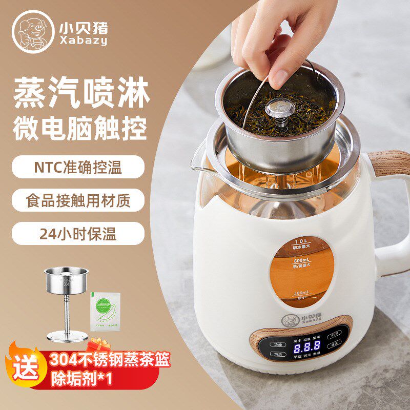 养生杯可预约煮茶办公室热牛奶壶多功能养生粥陶瓷电炖杯迷你自动