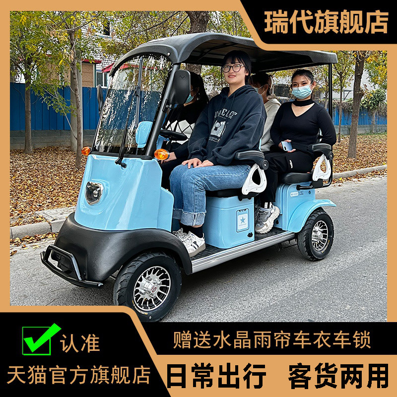 小巴士新款X3老人代步车智能家用老年接送孩子Q景区观光电动四轮