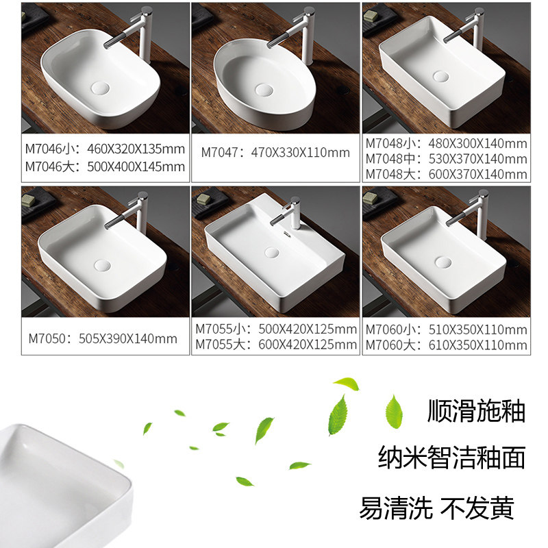 陶瓷台上盆家用洗脸盆阳台小号卫生间池小型小尺寸台上洗手盆单盆