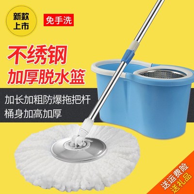 A6L旋转拖把桶升级版拖把杆手压式双驱动自动甩干脱水加厚头