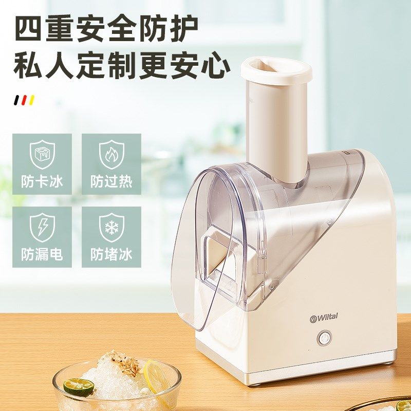 刨冰机炒冰炒酸奶家用小型充电手摇绵绵冰沙机碎冰破壁不插电