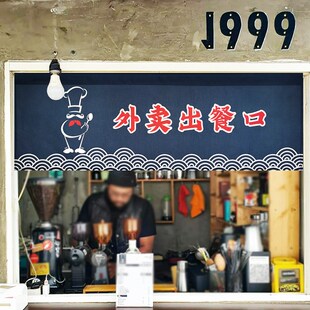 餐厅厨房门帘定制商用出餐口布帘布艺半帘短帘隔断帘免打孔魔术贴