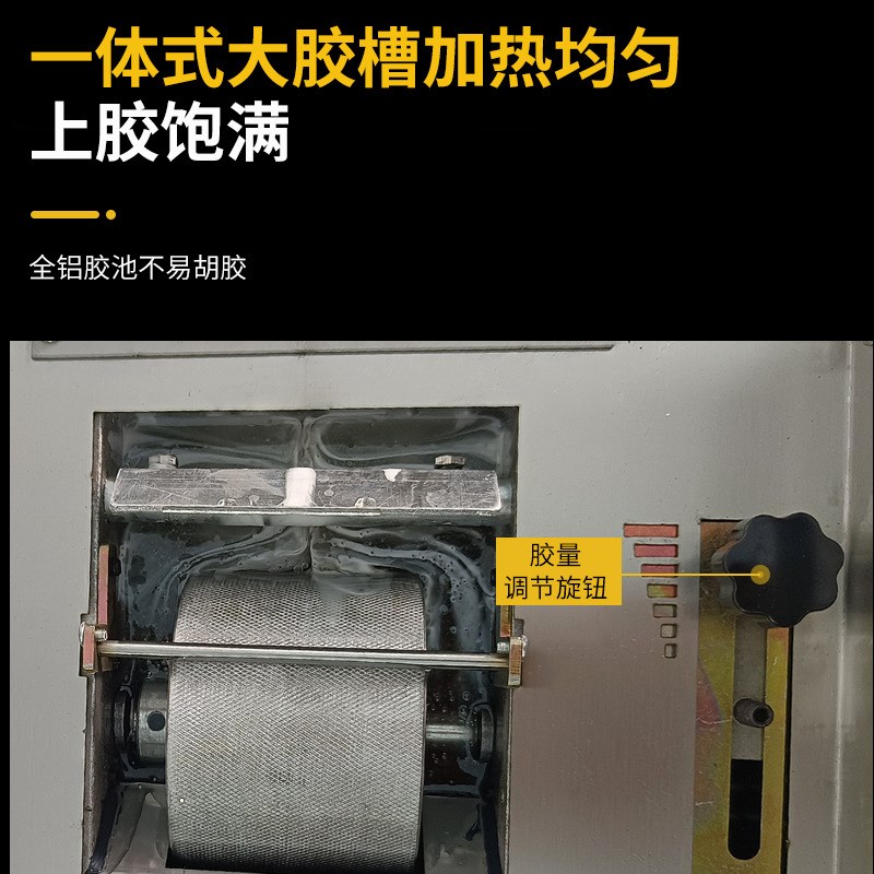 全自动无线胶装机办公商用高速胶装热熔标书设备图文印刷智能订书