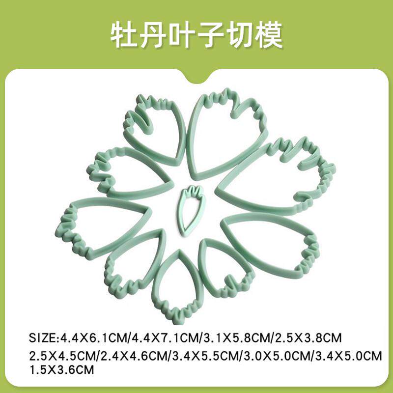 牡丹糖模具切硅胶叶子捏翻粘土糖糖塑磨具 花花烘焙瓣纹路艺压