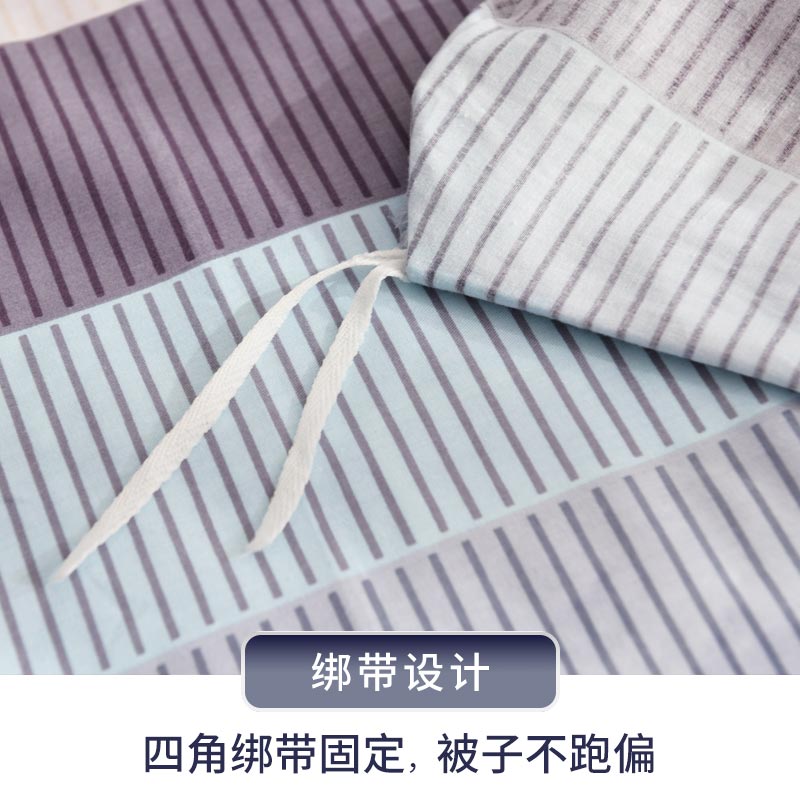 被套单件150x200x230单人1.5米学生宿舍全棉被罩男1.8x2.0