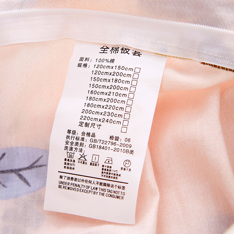 100全棉四件套被套1.8x2米被罩180x200cm双人2.0x2.3床上用品