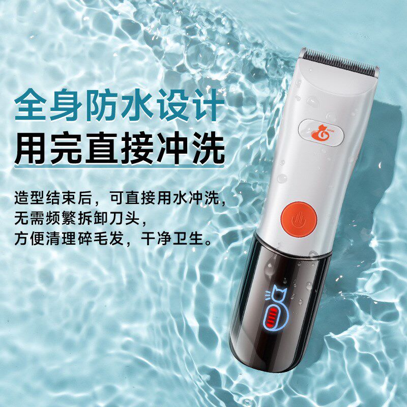 防水宠物剃毛器狗理发器猫去毛电推剪大功率修剪器动物理毛修毛发