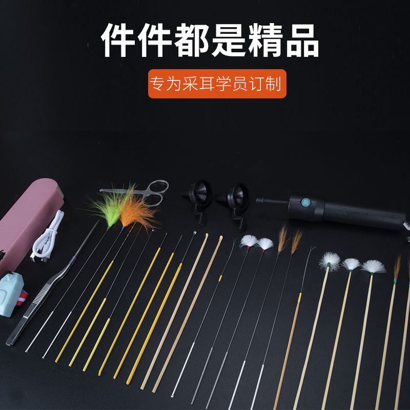 采耳工具套装采儿等挖耳勺高级学员鹅毛棒带箱采清洁手灯