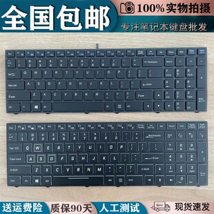 雷神 911SE ME STn PLUS ZX7 Z7 ZX6蓝天N855 N850 机械师T58D键